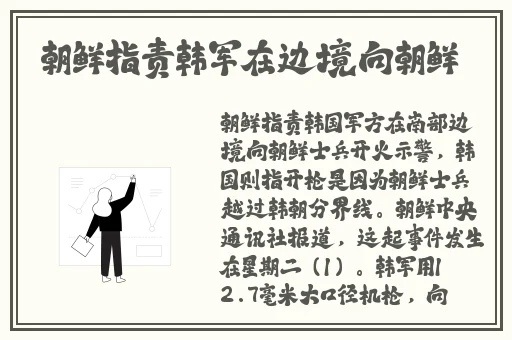 金银梅1-5普通话